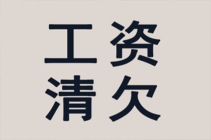 执行程序中案外人收取的合同保证金，法院能否强制收回？